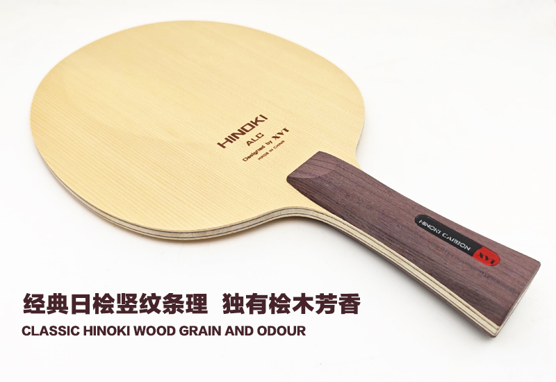 XVT HINOKI ALC Arylate Carbon Table tennis blade